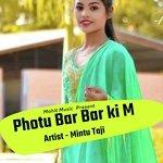 photo bar bar ki m dekh (Mohit music)
