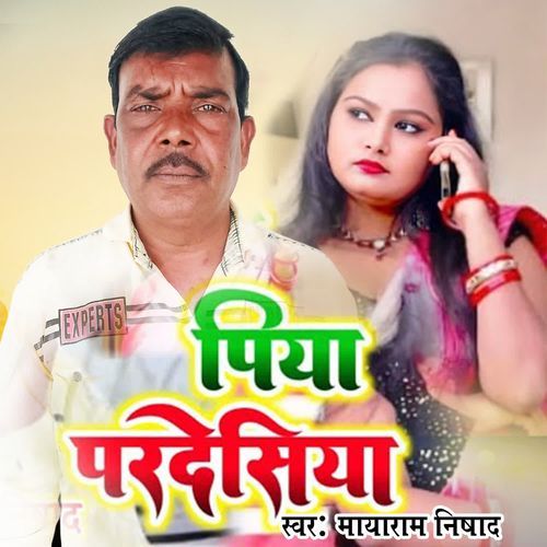 Piya Pardeshiya