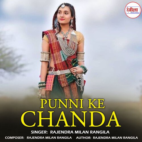 Punni Ke Chanda