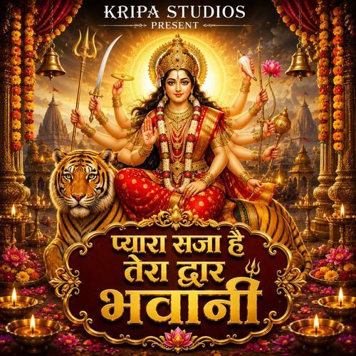 Pyara Saja Hai Tera Dwar Bhawani