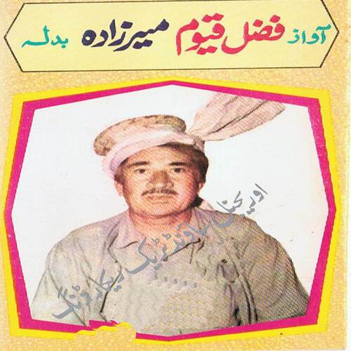 Qessa Merzada, Pt.3