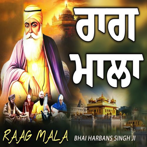 Raag Mala