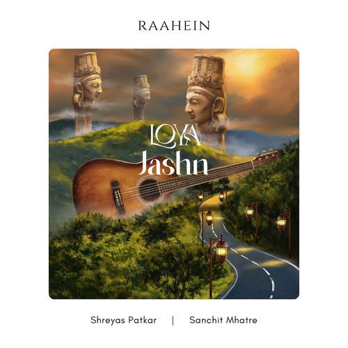 Raahein
