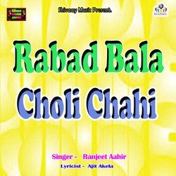 Rabad Bala Choli Chahi-QRoOWTFzVFE