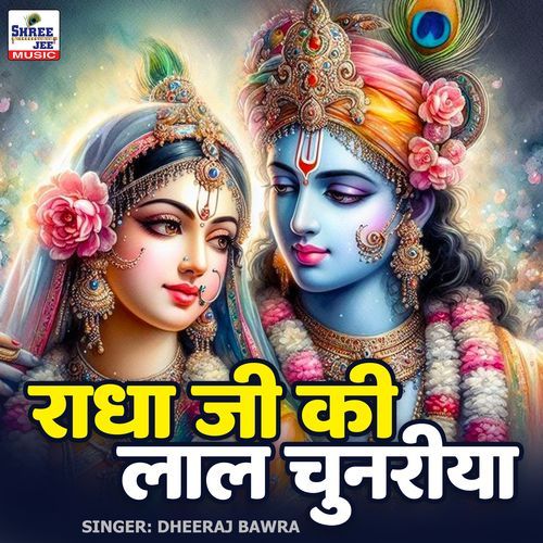 Radha Ji Ki Laal Chunariya