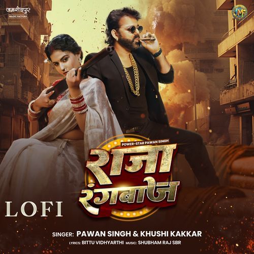 Raja Rangbaaz (Lofi)