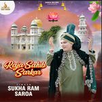 Raja Sahib Sarkar