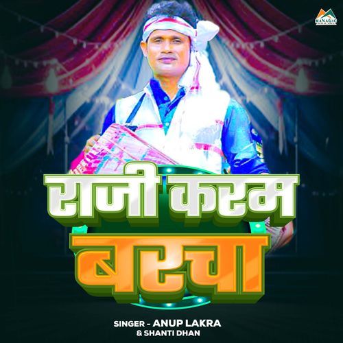 Raji Karam Barch