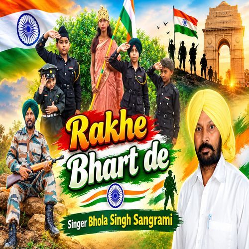 Rakhe Bhart De