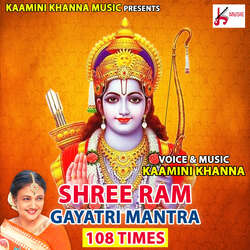 Ram Gayatri Mantra 108 Times