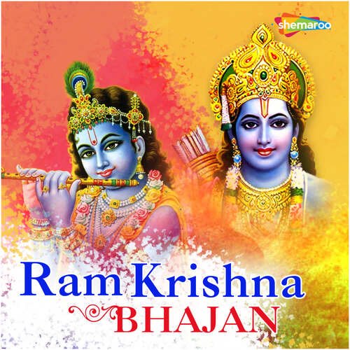 Ram Krishna Bhajan