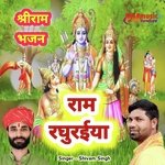 ram raghuraiya (HINDI)