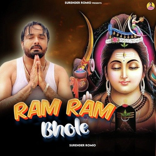 Ram Ram Bhole