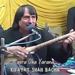 Rasra Oka Yarana, Pt. 1