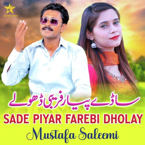 Sade Piyar Farebi Dholay