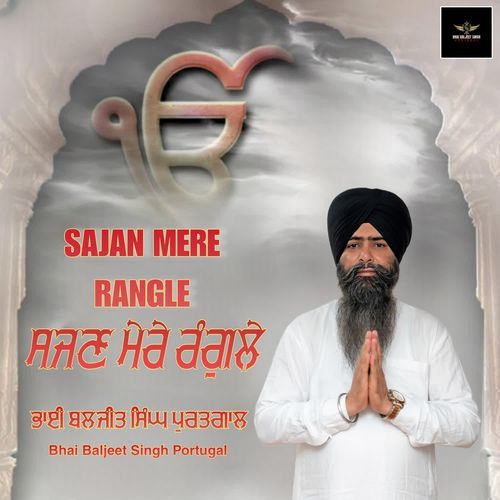 Sajan Mere Rangle