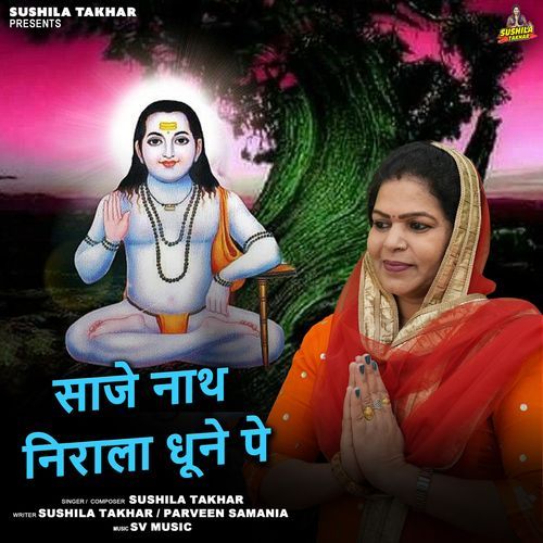 Saje Nath Nirala Dhune Pe