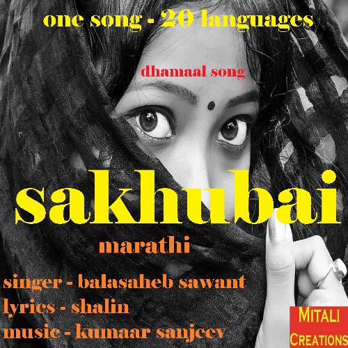 free downloading marathi song