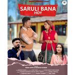 Saruli Bana Hoy Hema Arya And Mahesh Kumar  New Uttarakhand