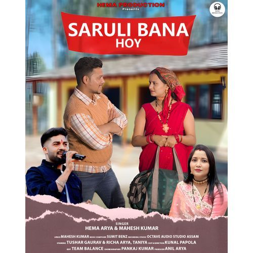 Saruli Bana Hoy Hema Arya And Mahesh Kumar  New Uttarakhand