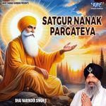 Satgur Nanak Pargateya