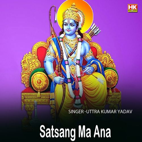 Satsang Ma Ana