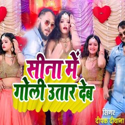 Seena Mein Goli Utaar Deb (Bhojpuri)-BgsDWBVXU1Y