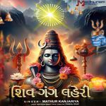 Shiv Gang Laheri