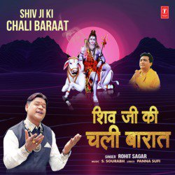 Shiv Ji Ki Chali Baraat-Ah1YUwN2Ylw