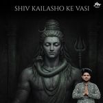Shiv Kailasho Ke Vasi