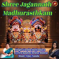 Shree Jagannath Madhurasthkam-AyooBEYDWAQ