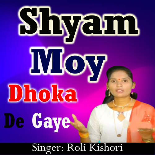 Shyam Moy Dhoka De gaye