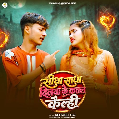 Sidha Sadha Dilwa Ke Katal Kailhi