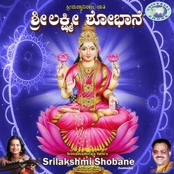 Shobana Vennire-Gx4kWjdhcko