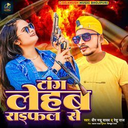 Tang Lehab Raifal Se