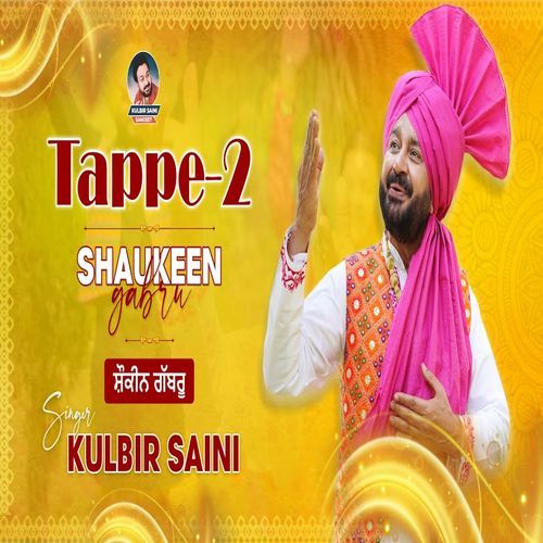 Tappe 2 - Shaukeen Gabru