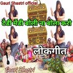 Tedi Medi Boli Na Bola Karo Lokgeet