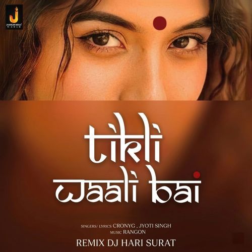Tikli Waali Bai (Remix)
