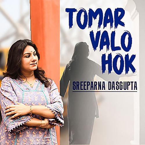 Tomar Valo Hok