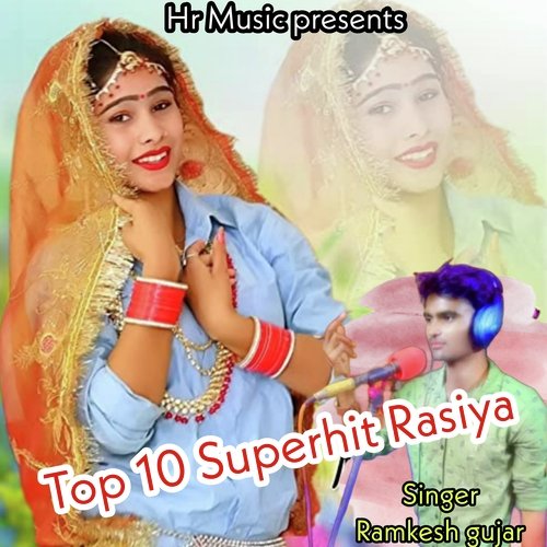 Top 10 Superhit Rasiya Ramkesh Gujar