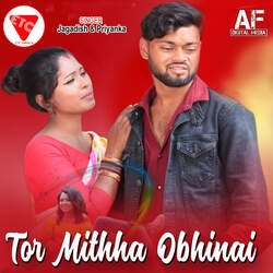 Tor Mithha Obhinai-IgA4YwJADks