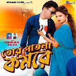Tor Patla Kamore