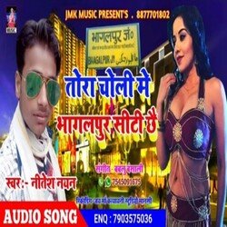 Tora Choli Me Bhagalpur City Chhai