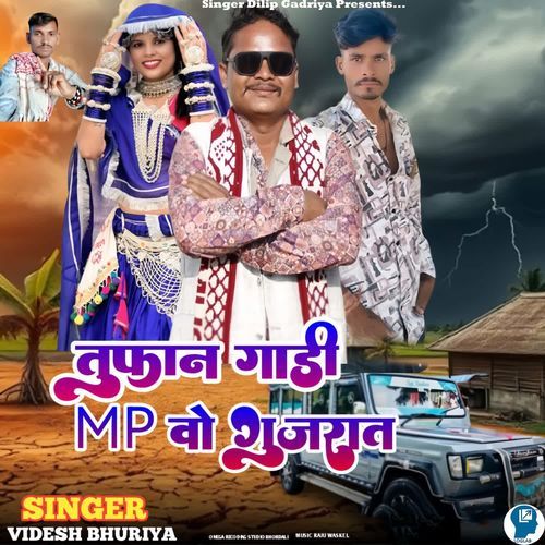 Tufan Gadi MP Vo Guajrat