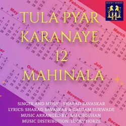 Tula Pyar Karanaye 12 Mahinala-QDo,QgZyUV8