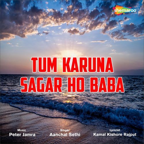 Tum Karuna Sagar Ho Baba