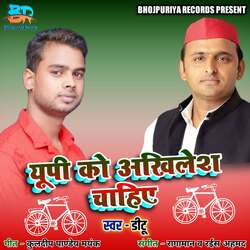 UP Ko Akhilesh Chahiye-QB8hd0xgckA