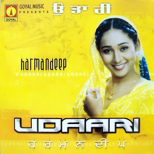 Udaari