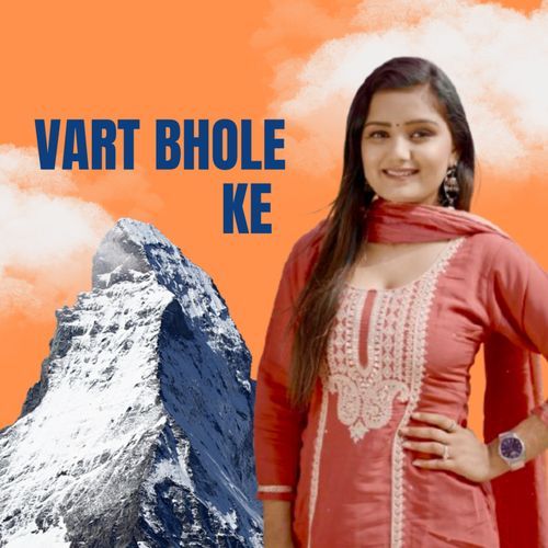 Vart Bhole Ke