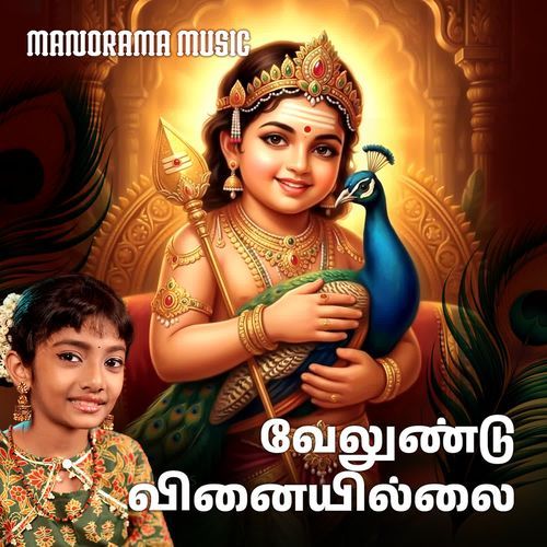 Velundu Vinaiyillai